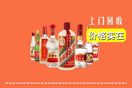 南阳市邓州回收烟酒