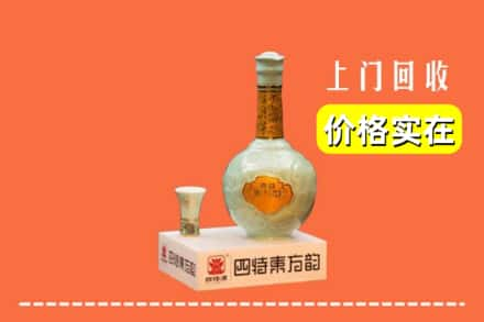 南阳市邓州回收四特酒