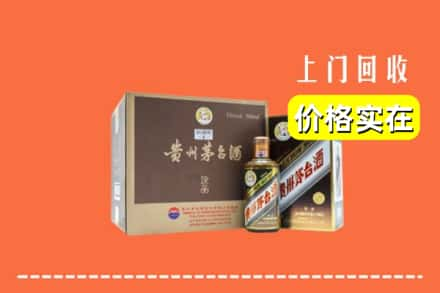 南阳市邓州回收彩釉茅台酒