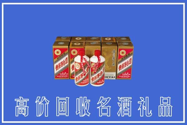 南阳市邓州回收茅台酒